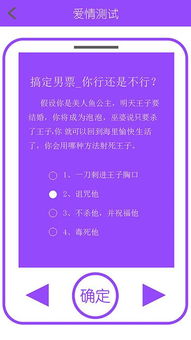 一、 配对概念的定义及其在人际关系中的功能定位