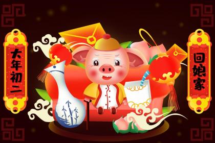 三、  核心论证：2025年农历正月初八的吉凶辩证