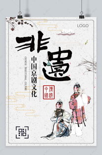 一、 孔子及其儒家思想的历史定位