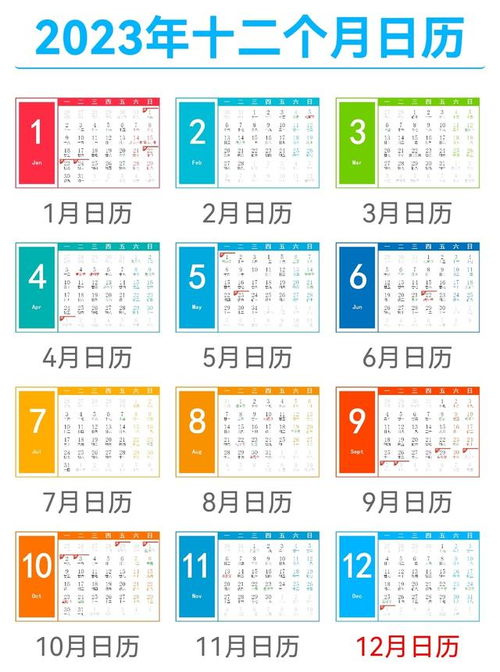 2025年农历三月初一剖腹产生子吉日：2025年3月1日吉日