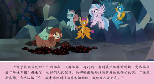 3．狼外婆：温柔表象下隐藏之邪恶化身