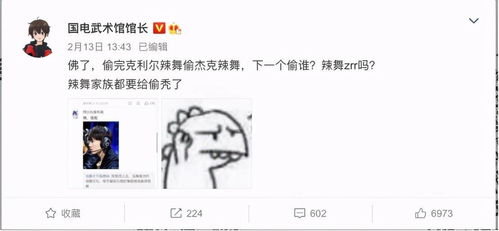名号渊源与地域考证