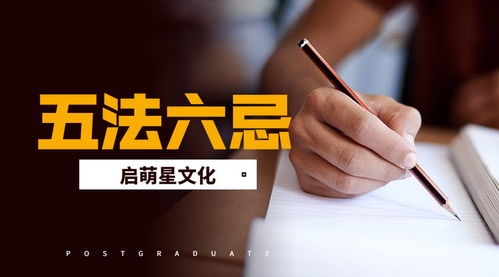 噪音时间段——随机加点啥？