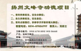 （三）第三節：智慧覺察——如同指南針般指引前行