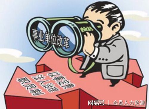 网上算命神器如何准确预测个人运势？