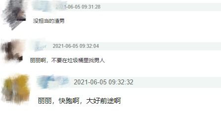 三、 风水视角下的文字形声配置