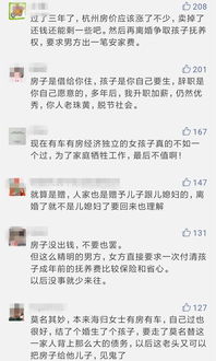 2026年，男生女生的名字与缘分感情契合度如何？