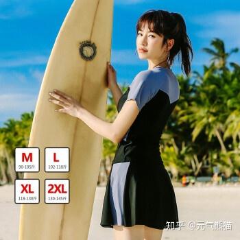 2. 温泉酒店篇（放松身心！）