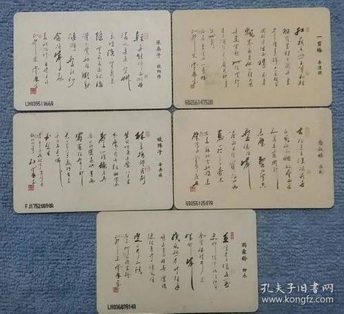 纯铜镂空电话号码牌，号码1349吉凶如何判断？