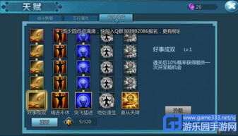 五行缺水是否意味着拥有艺术天赋？