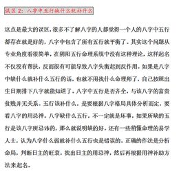 周容易楼盘命名的吉凶之辨：老一套文雅的魅力