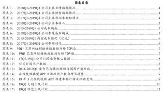 ：从“叫化子”赴西天求问看中华传统方式哲学思想的更多维映射