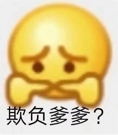 多管闲事和阴阳怪气分别对应哪个生肖？