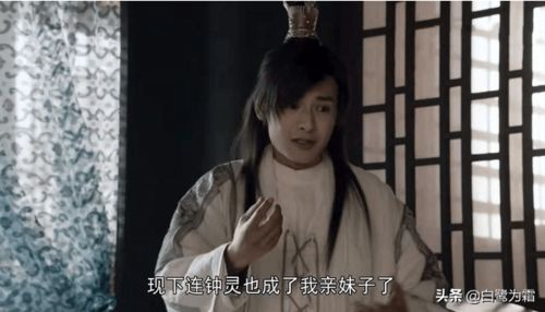 3）甘宝宝/钟夫人——钟灵之母 与 情炎热爱兼顾者
