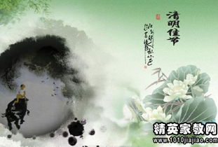 二、  民间传说中的解说：情感与自然的交织