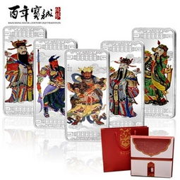 财神签第五十九签是什么意思，能否详细解释一下？