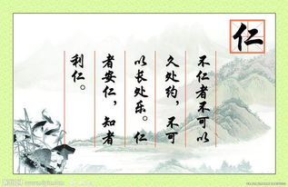 1.1 与本具慈悲心的一体化过程