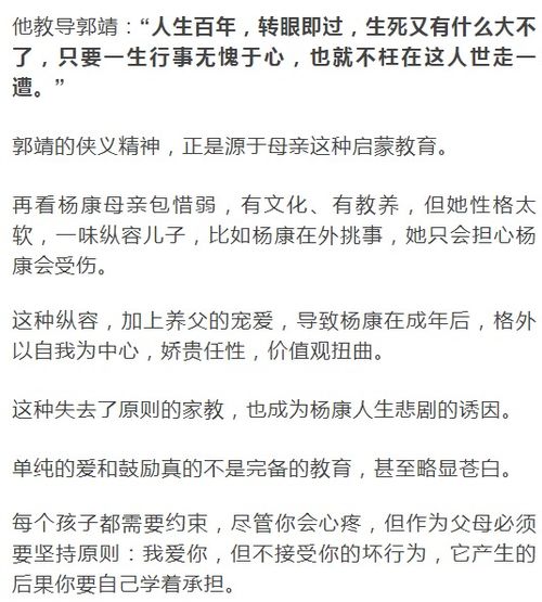 ：教育领域方式的差异及其对后代成较长轨迹的较深远作用于