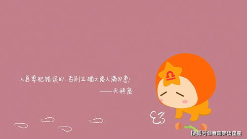 哪些星座不哄绝对会变得更糟？