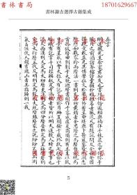 一、 先堪八字：辛亥年九月初一日辰时的暗流涌动