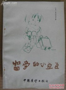 1）语言修辞解析