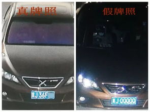 车牌冀J0368测吉凶，个性牌照改写后长尾：车牌冀J0368吉凶如何，个性牌照改写推荐？