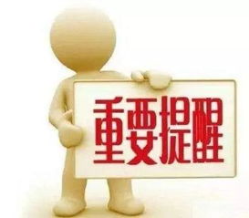 什么时间看风水最吉利？请风水大师需要注意哪些事项？