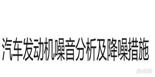 一、 先别急着选，先来点噪音——心情噪音
