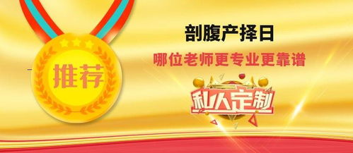 2026年选择吉日进行重要活动，这个日子真的那么关键吗？