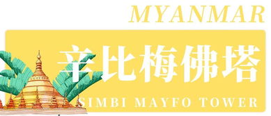 三、住宿条件：说好的四星级酒店呢？！这是猪窝吧？！