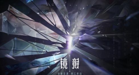 第一章：虚幻与现实的交织