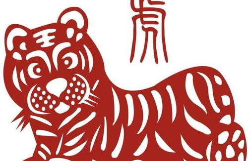 三、 属虎者的职场提拔与投资回报