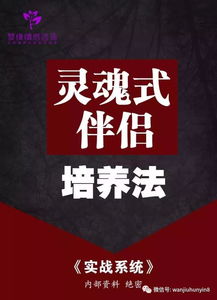 牛年老公：打破固执藩篱