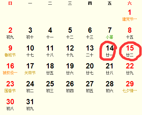 2025年6月25日安门吉日：基于国学精髓与风水理论的深度解析