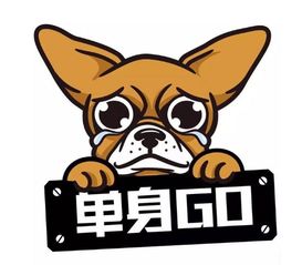 单身狗们的春天来啦！