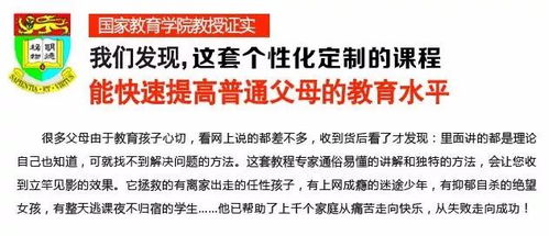 1.1 漏气格局的形成机制及其对财气的阻碍作用