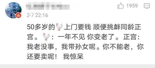 爱情剧里常说的八字还没一撇是什么意思，其来历是怎样的？