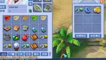 羊：温顺善良，  和谐共生(或着是待宰羔羊)