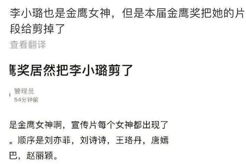 坟头那些事儿：土啊草啊分不清男女？