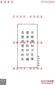 论主宾三