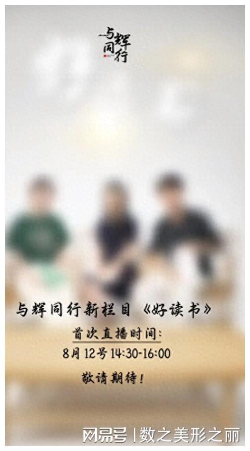 哪个生肖的人心胸开阔气度非凡？