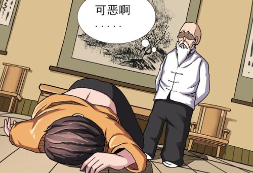 二、 坤造易受“拳脚”之苦的深层原因