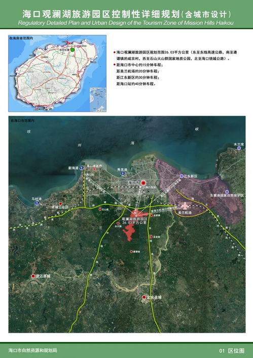 对抗观点：自驾游的浪漫泡沫， 坐火车才是真实自主！