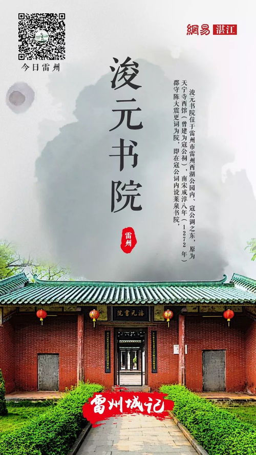 古宅作为文化底蕴遗存与心理状态投射