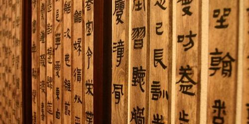 古人智慧？不如说是生存指南