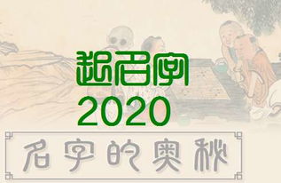 一、 申姓男孩取名这事儿可真是让人头大