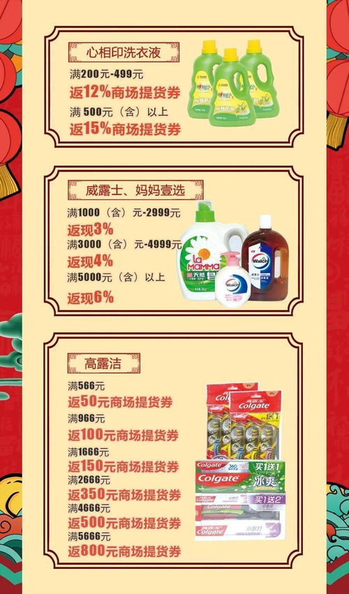 “优惠”套餐？不存在的！