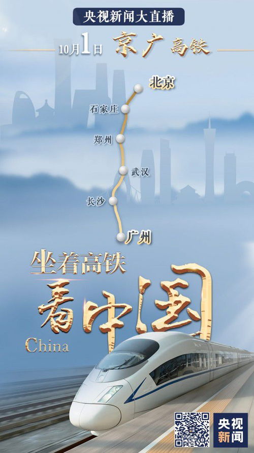 “戒除抱怨”与六项坚持行动方案（2024年度）概览