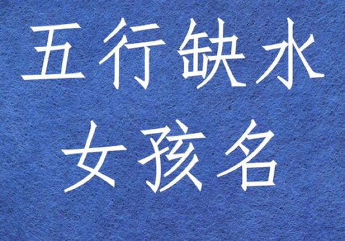 二、 缺水会变成木乃伊吗