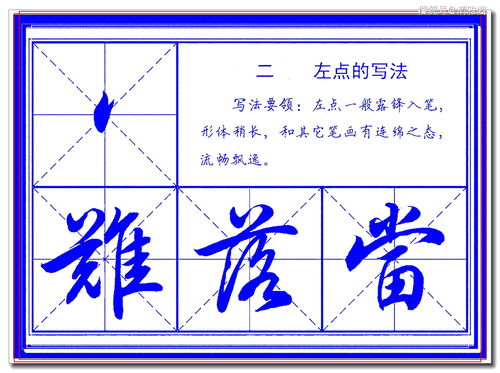 2026年女生名字寓意好且笔画少的名字配对差几笔？